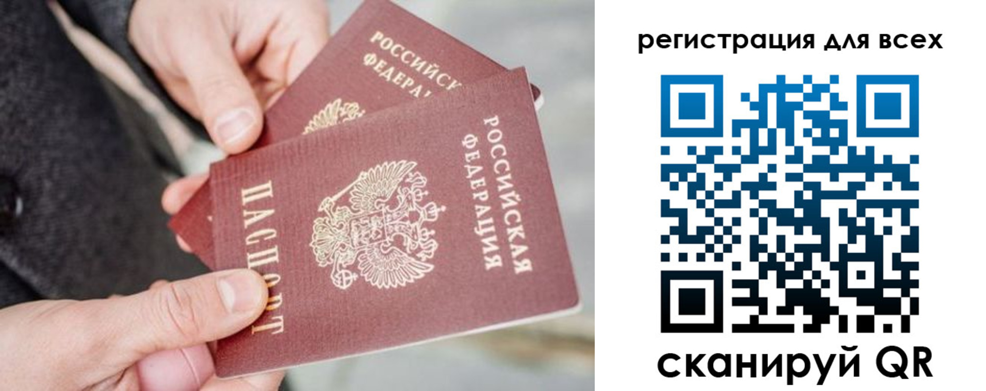 временная регистрация надежно в Петровск-Забайкальском